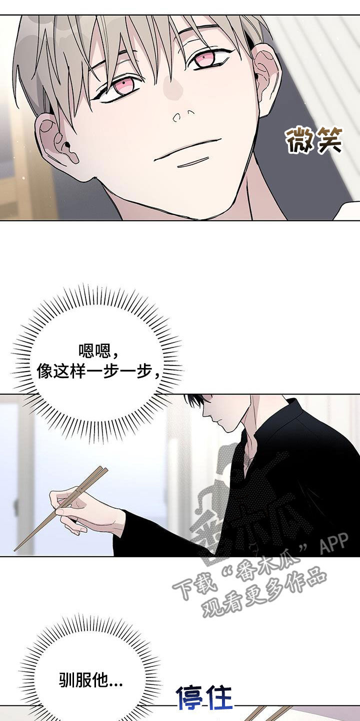 第60章：你骗人18