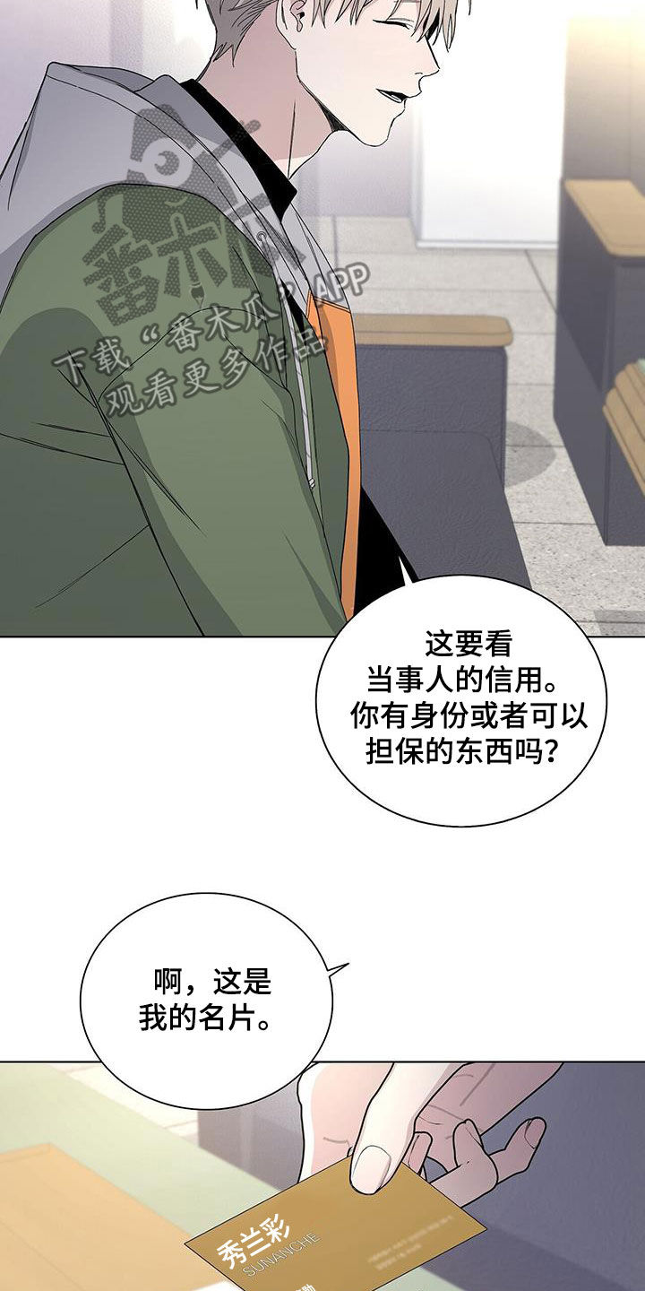 第62章：更傲慢了14