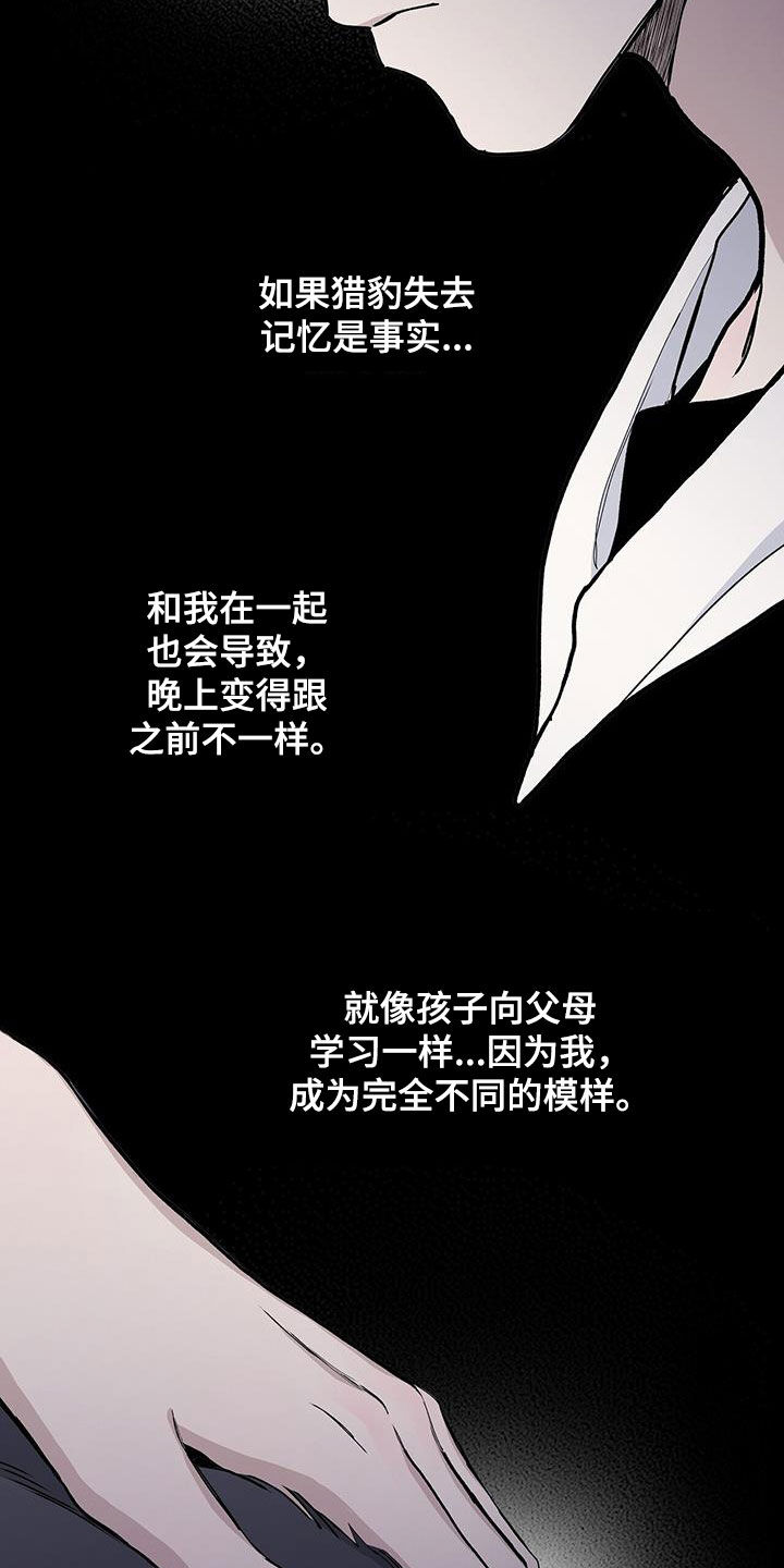 第59章：便当4