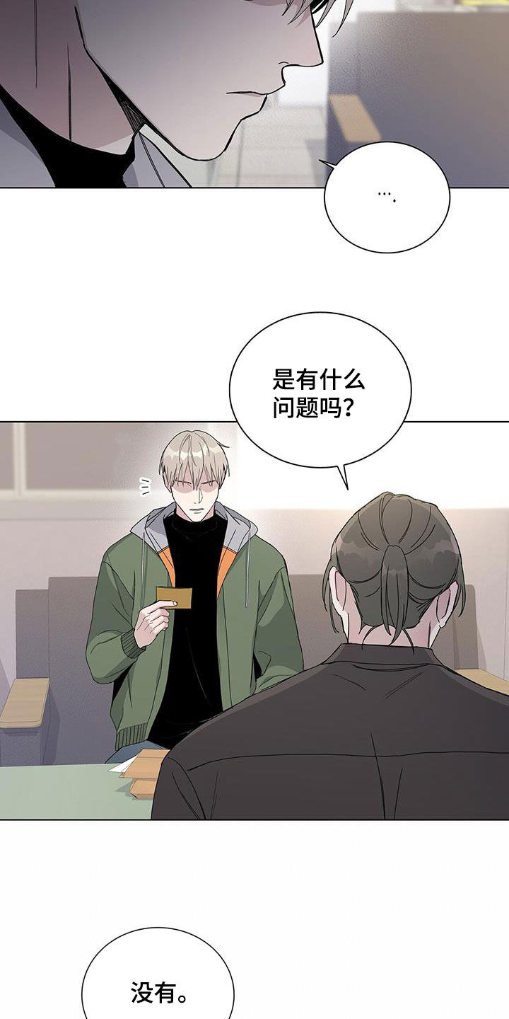 第62章：更傲慢了17