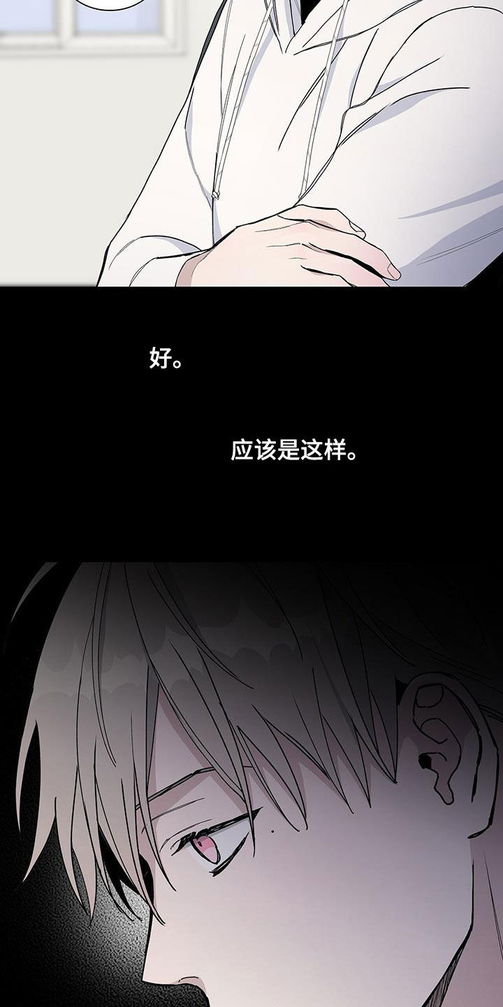 第59章：便当3