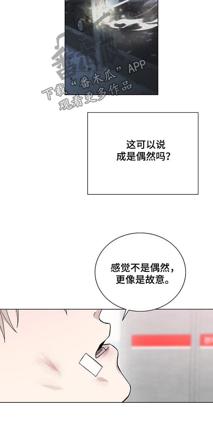 第54话7