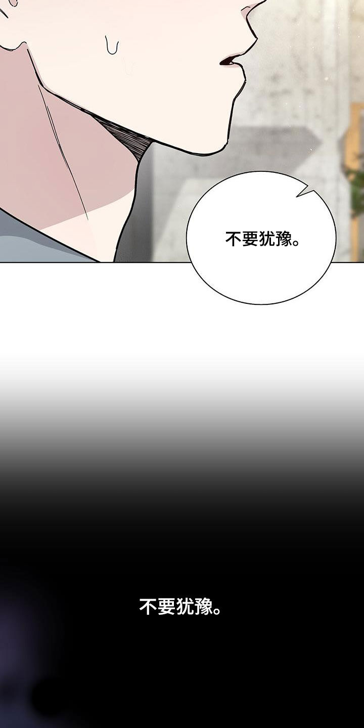 第53话3