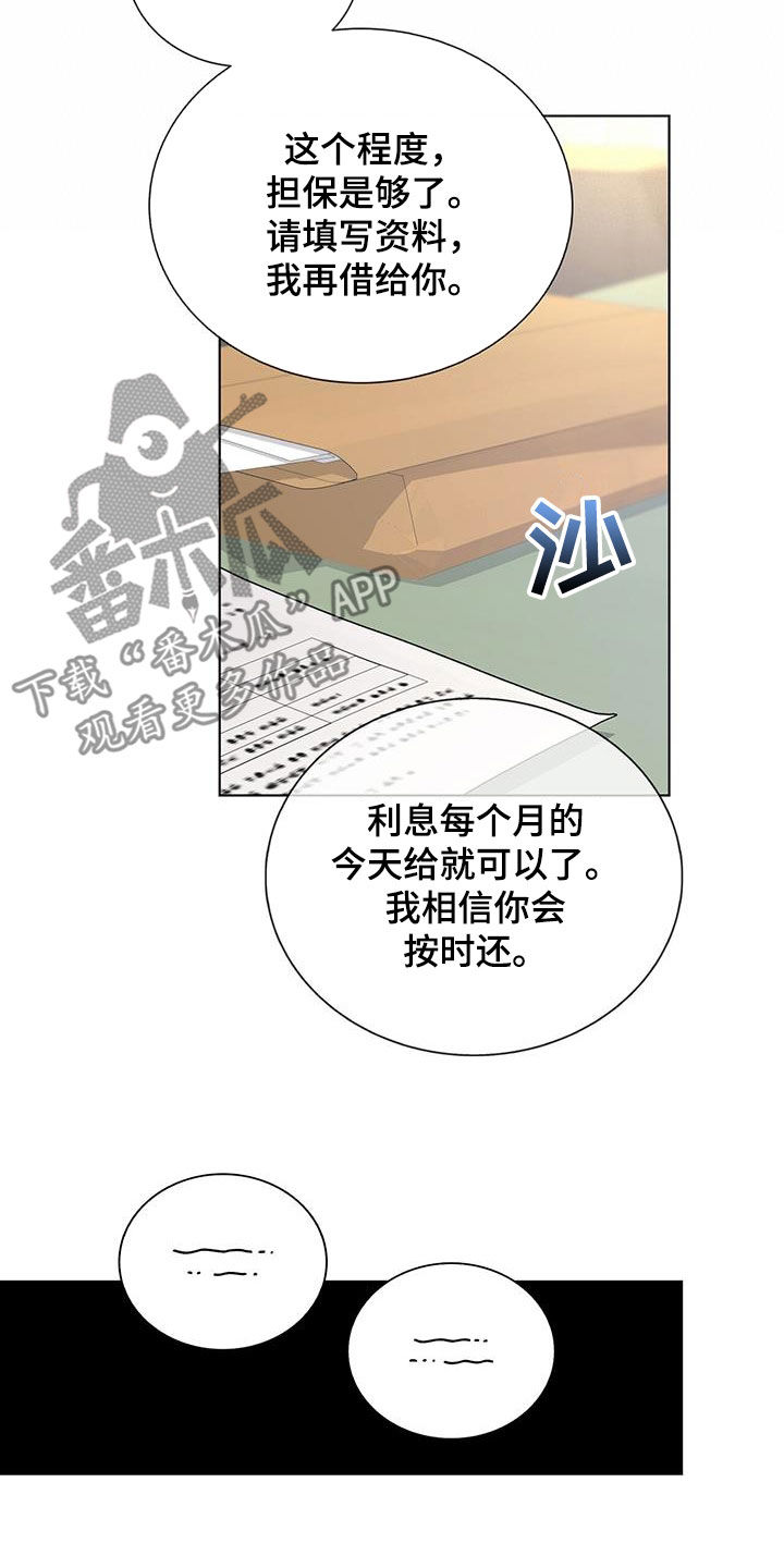 第62章：更傲慢了18
