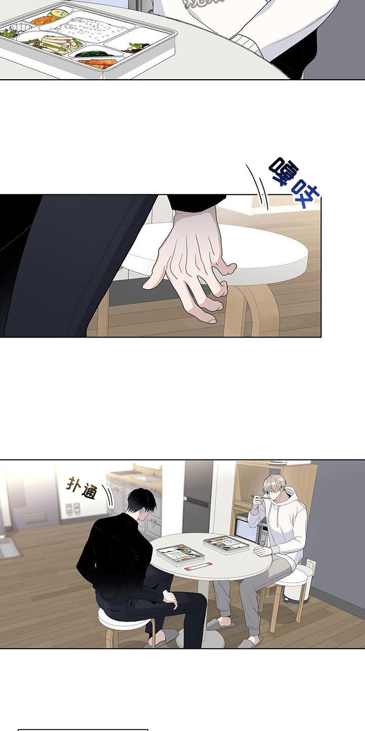 第60章：你骗人3