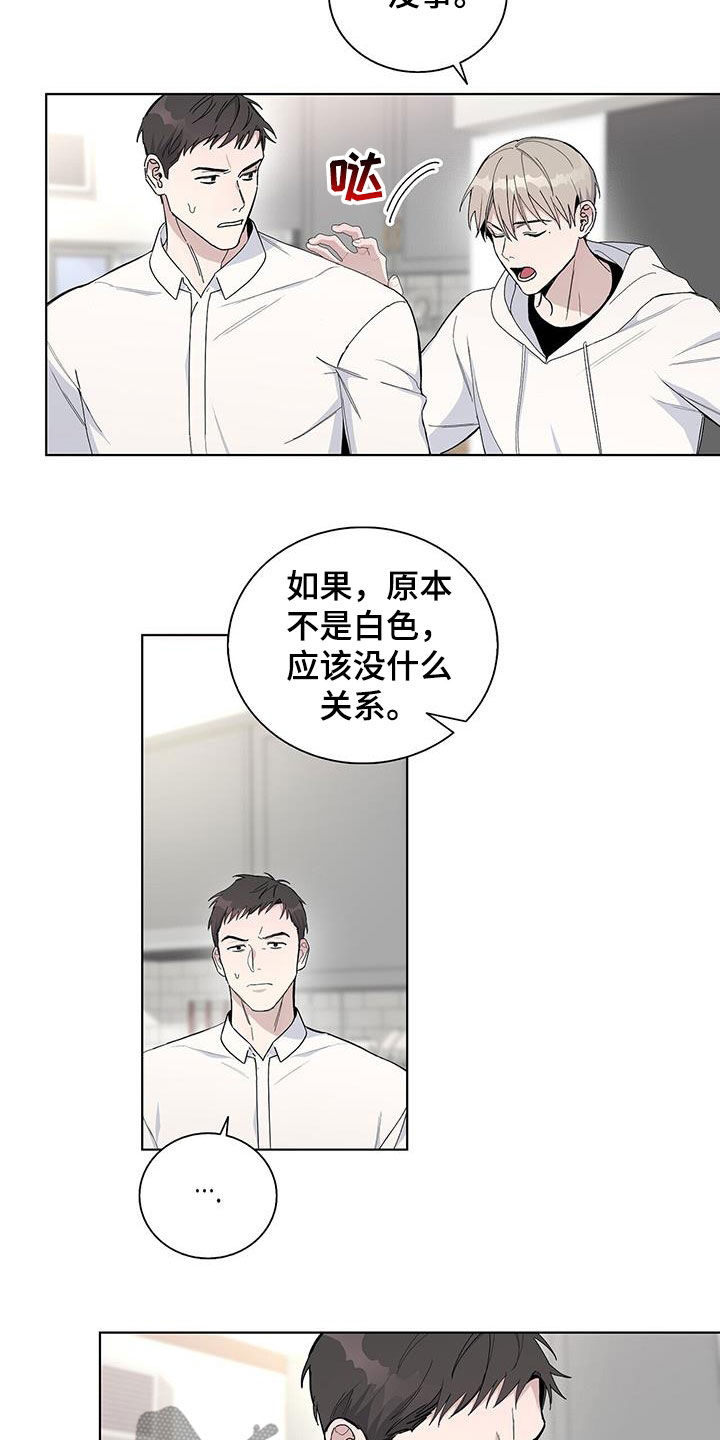 第59章：便当6
