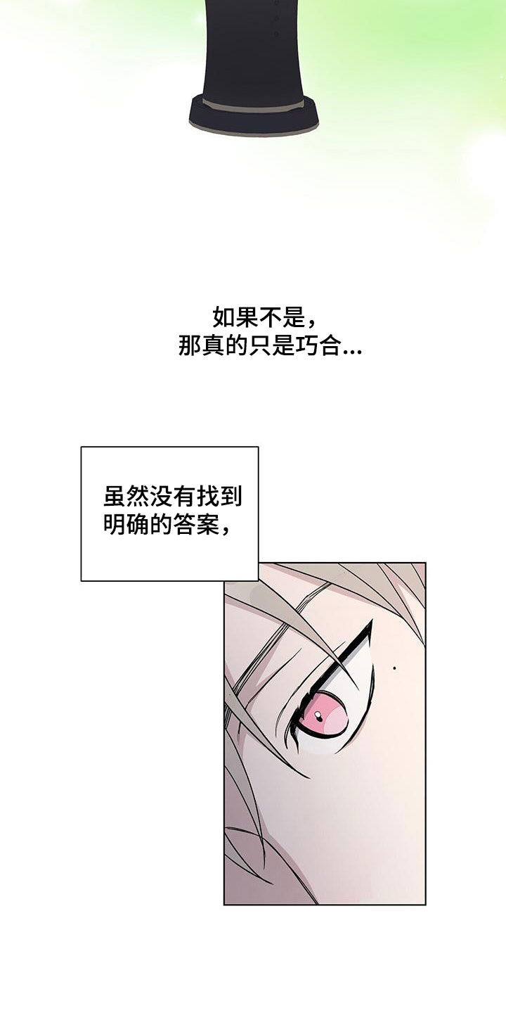 第58章：很快就好3