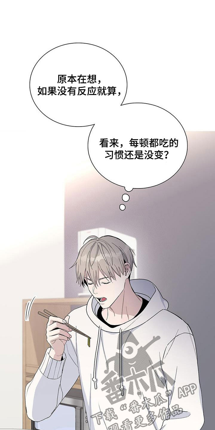 第60章：你骗人2