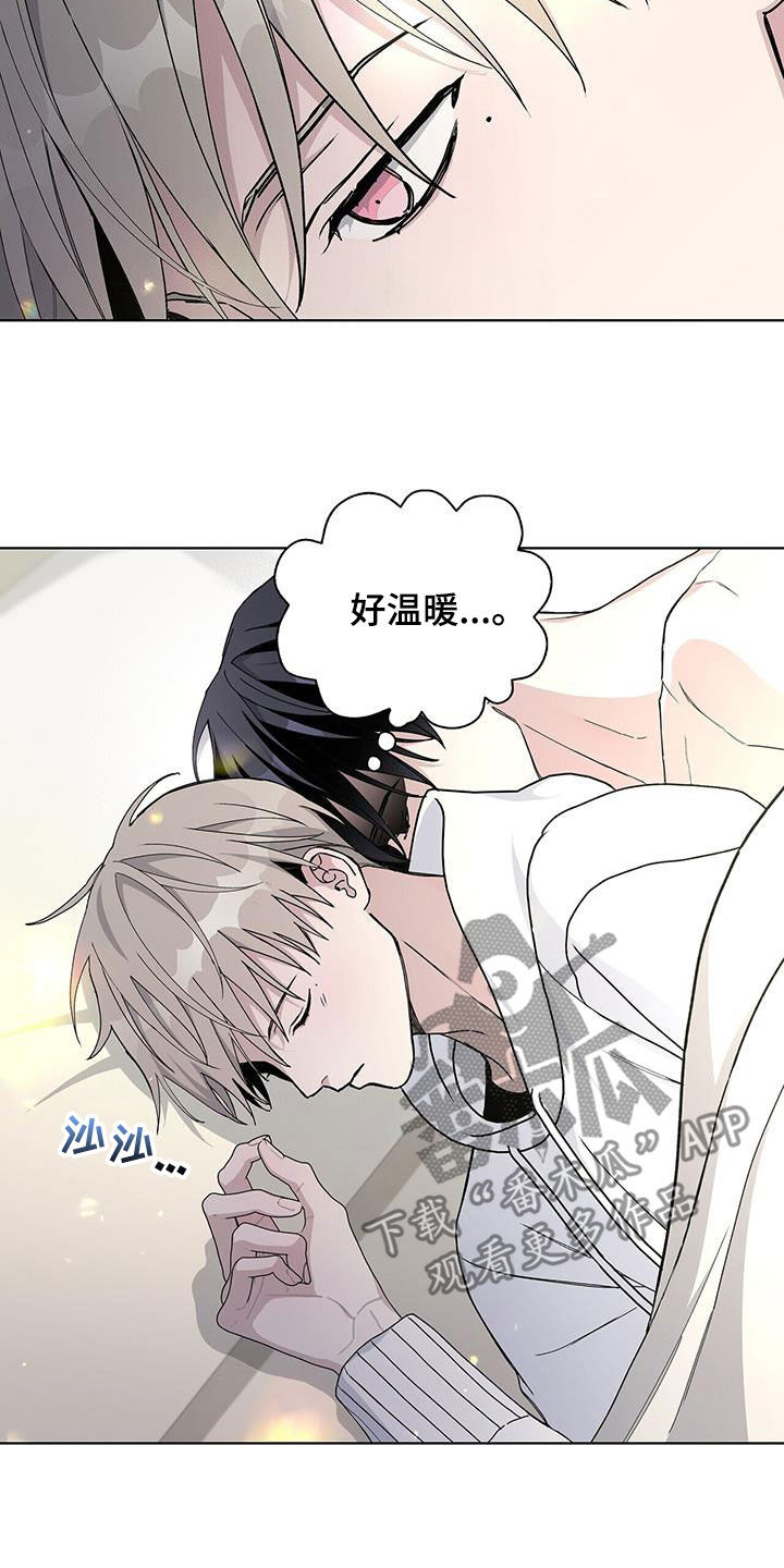 第61章：你替我多吃点13