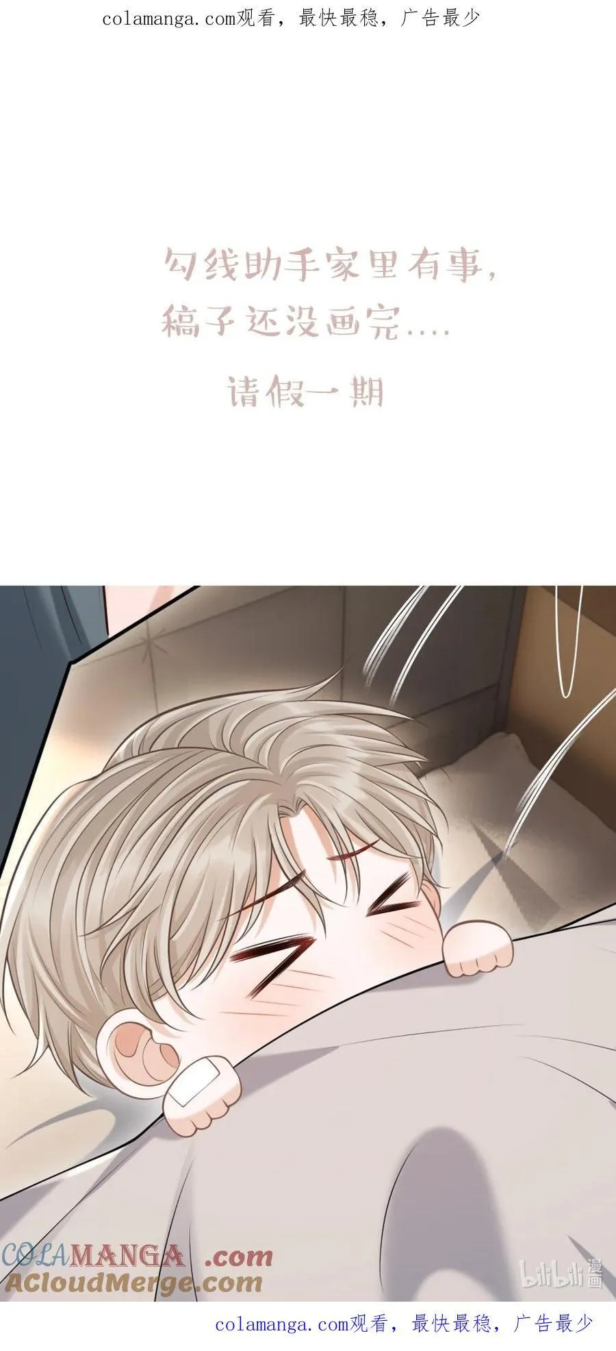 101.5 请假条0