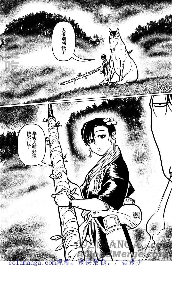 九十四 玖拾肆16