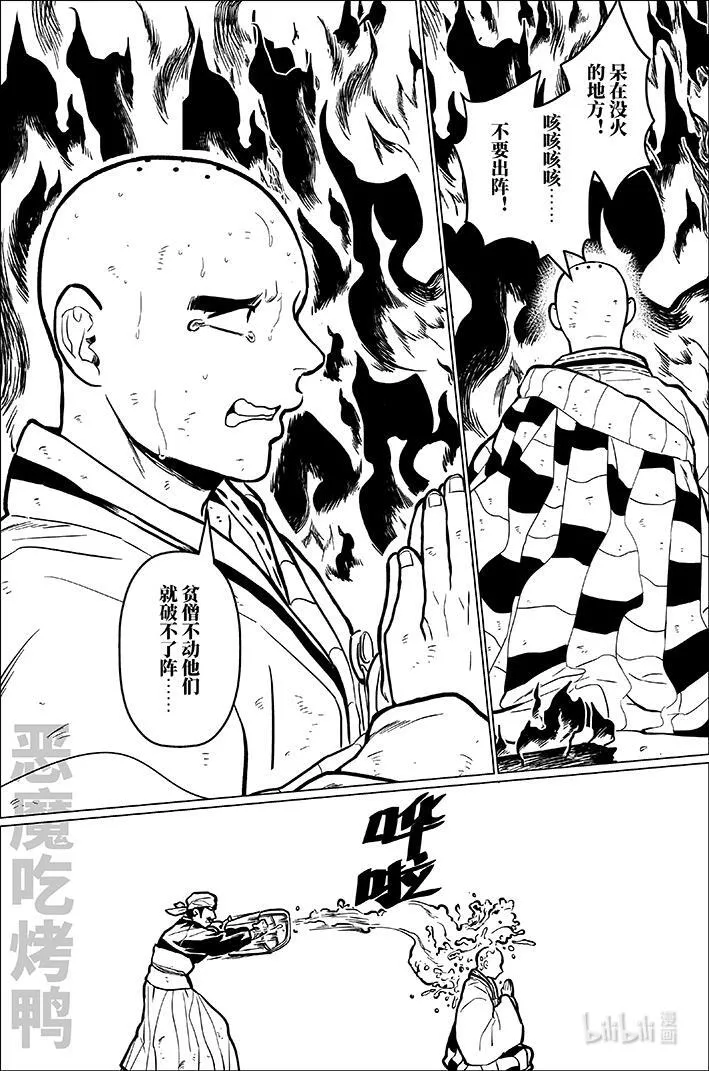 九十四 玖拾肆11