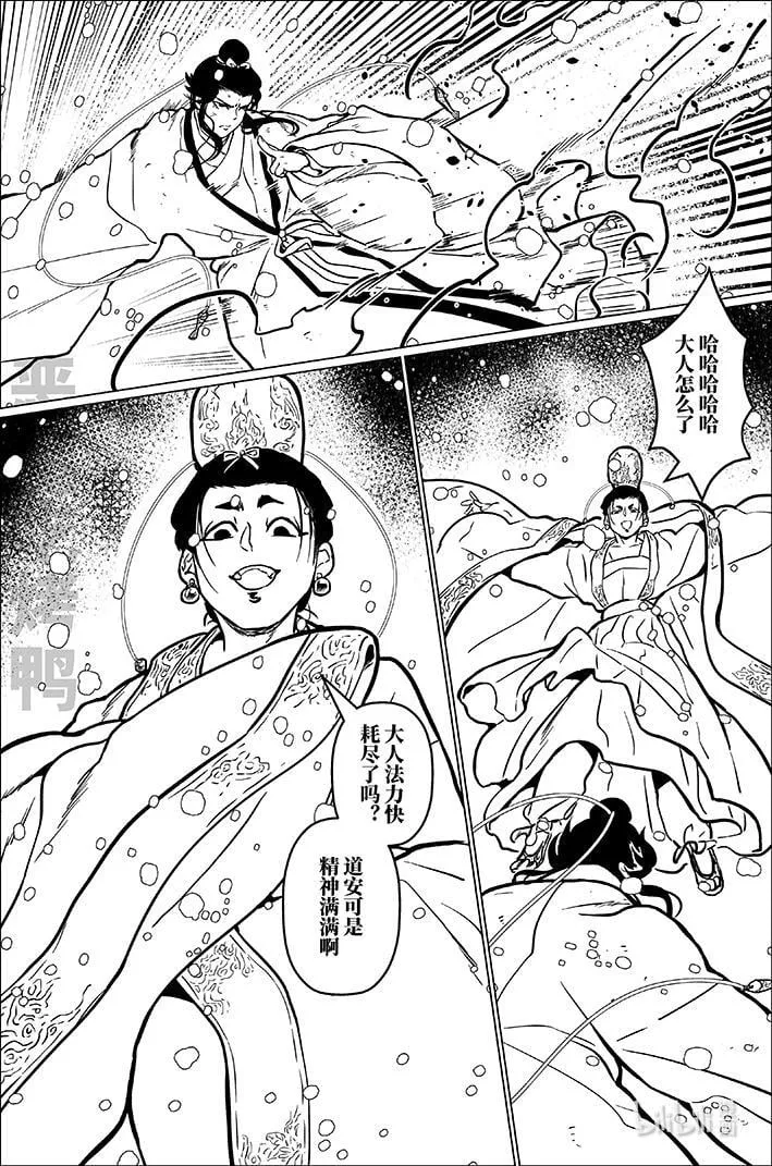 九十四 玖拾肆5