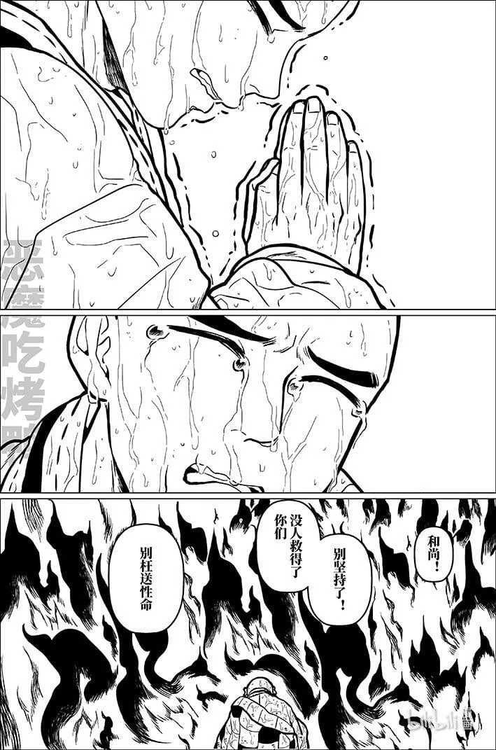 九十四 玖拾肆13
