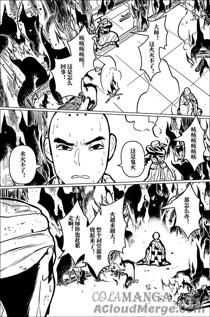 九十四 玖拾肆10