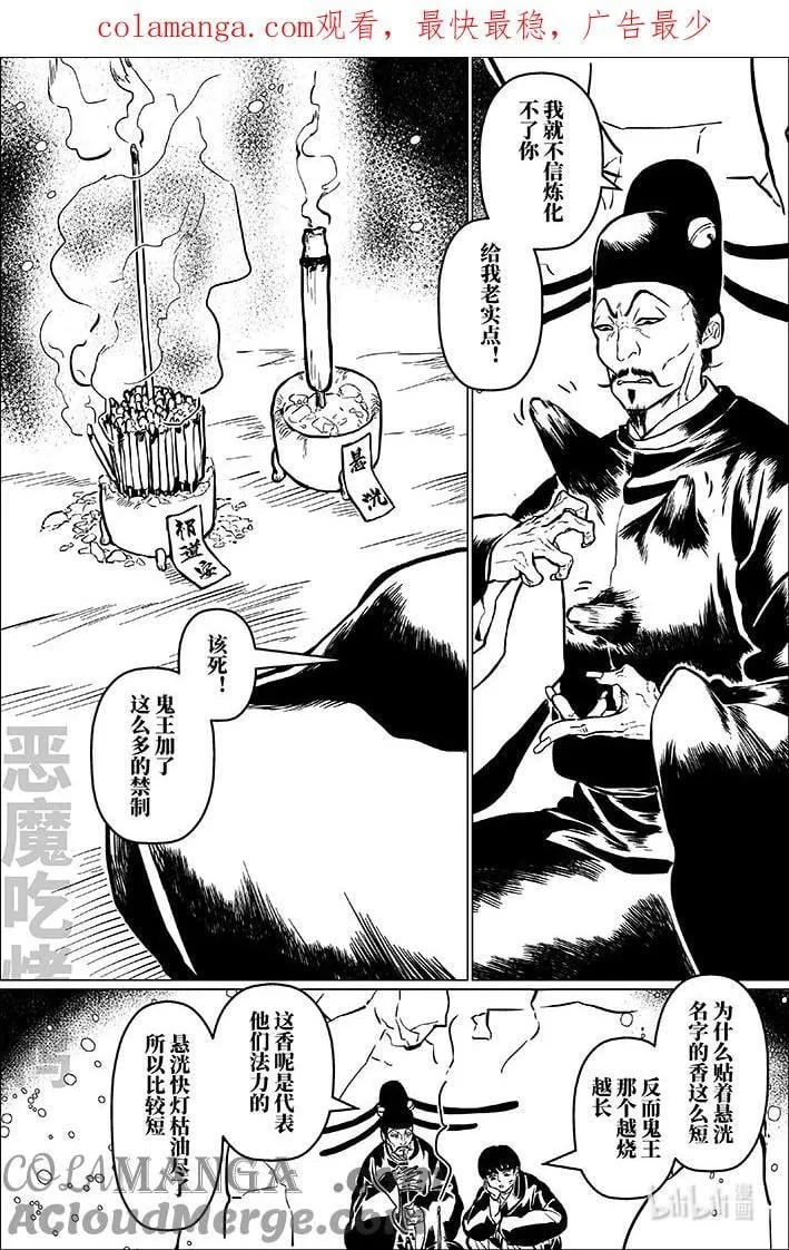 九十四 玖拾肆0