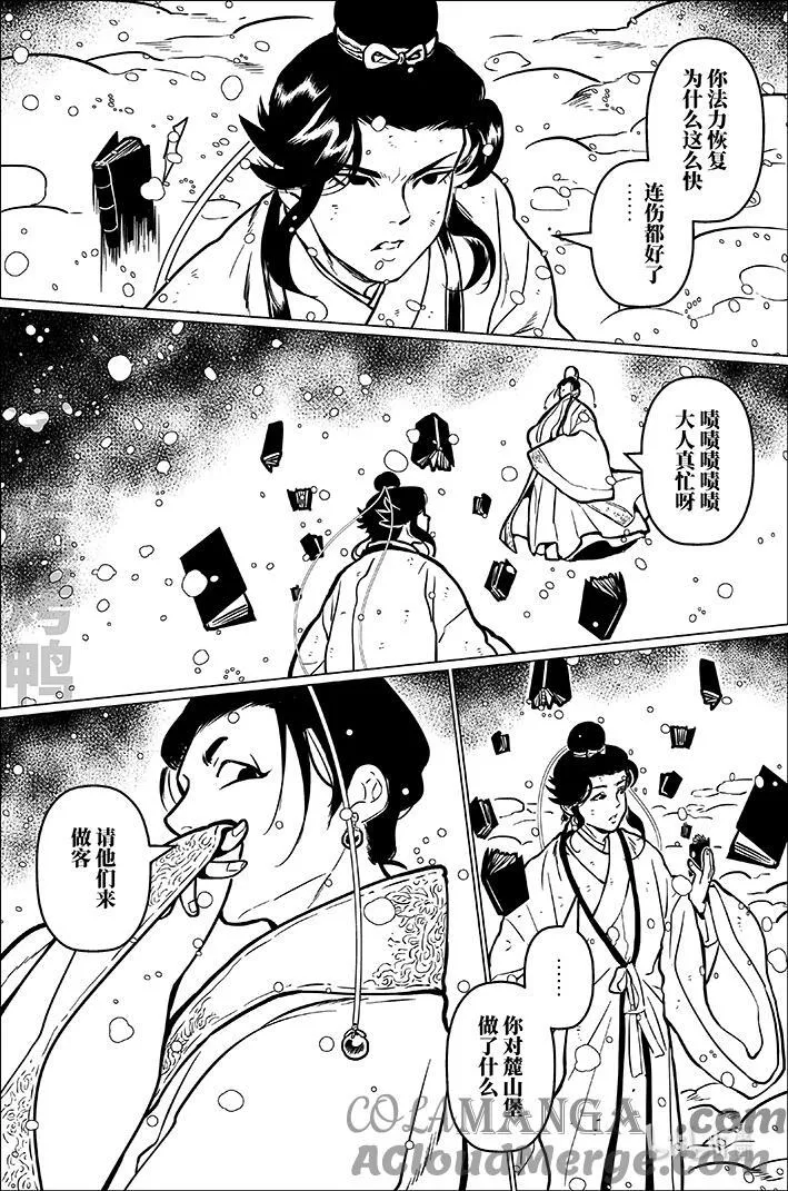 九十四 玖拾肆6