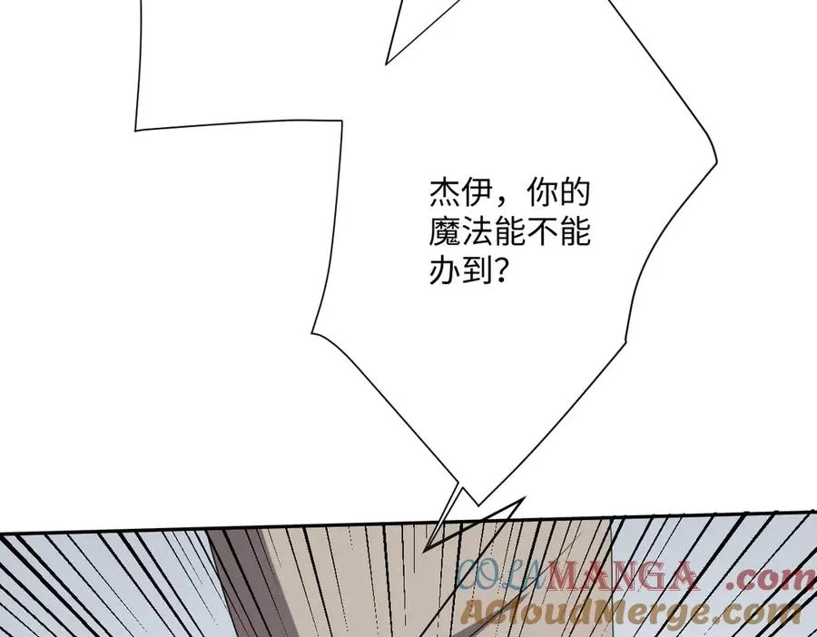 第67话 我来见你了88