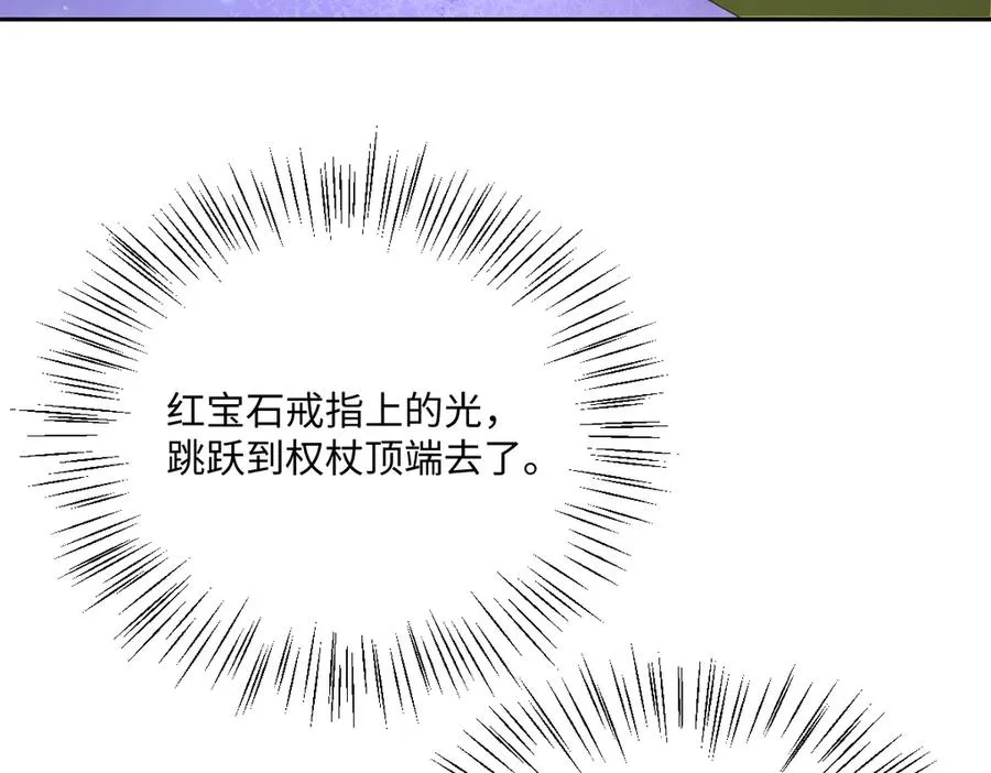 第68话 刺杀暴君38