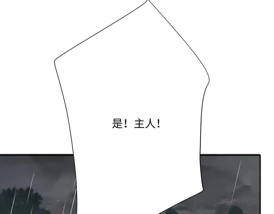 第68话 刺杀暴君15