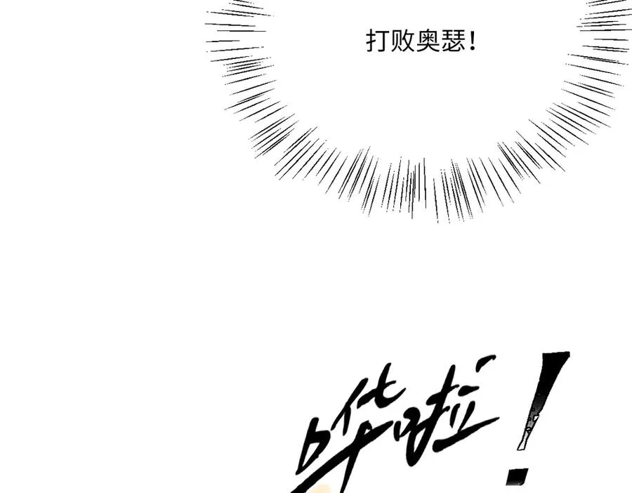 第67话 我来见你了59