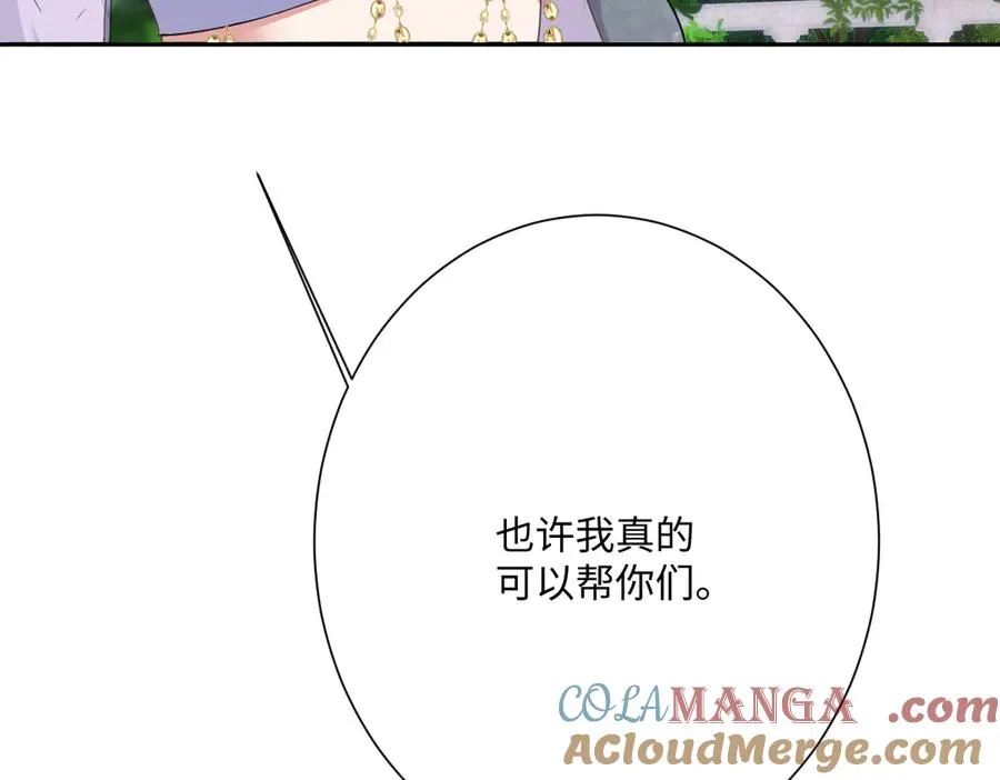 第68话 刺杀暴君128
