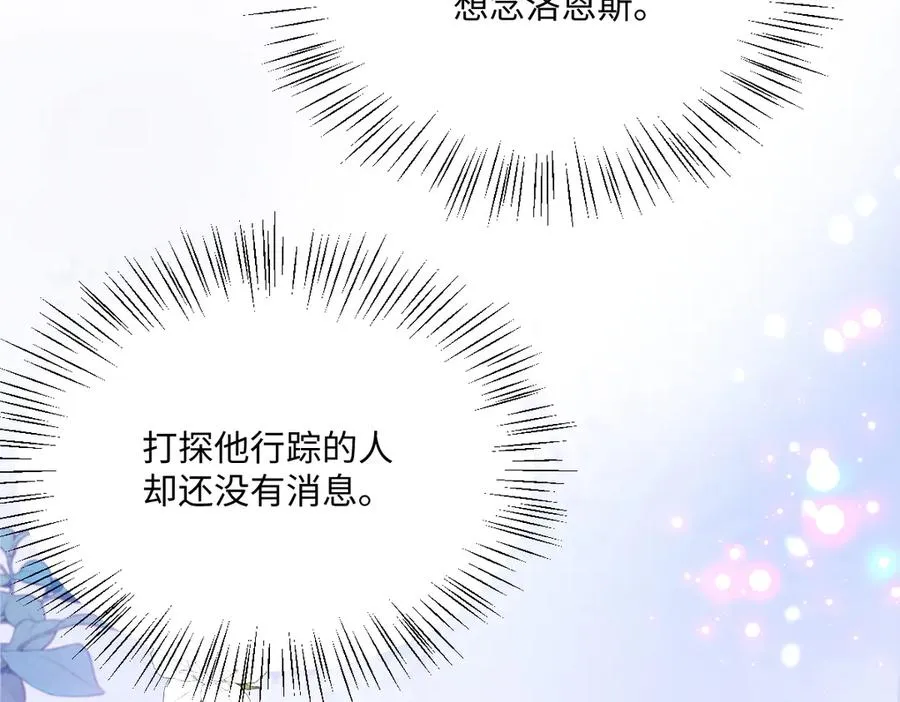 第66话 他们的命运35