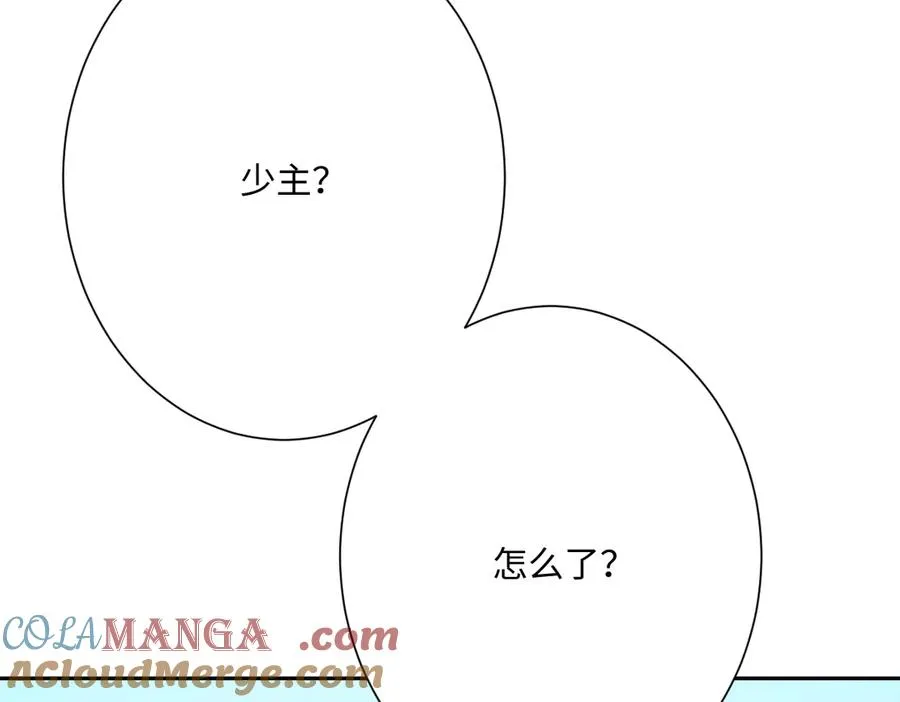 第67话 我来见你了80