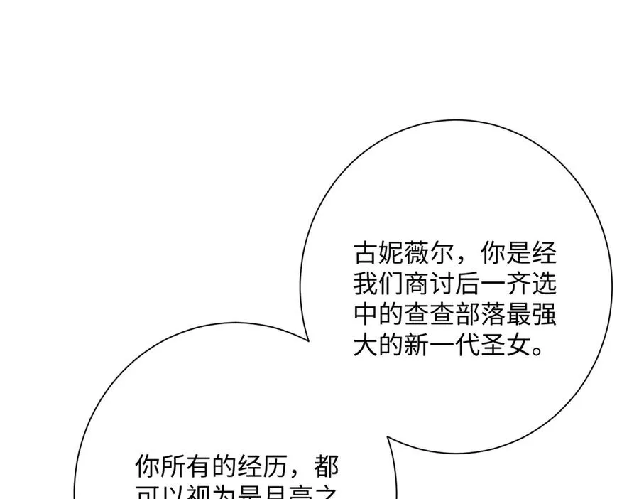 第68话 刺杀暴君66