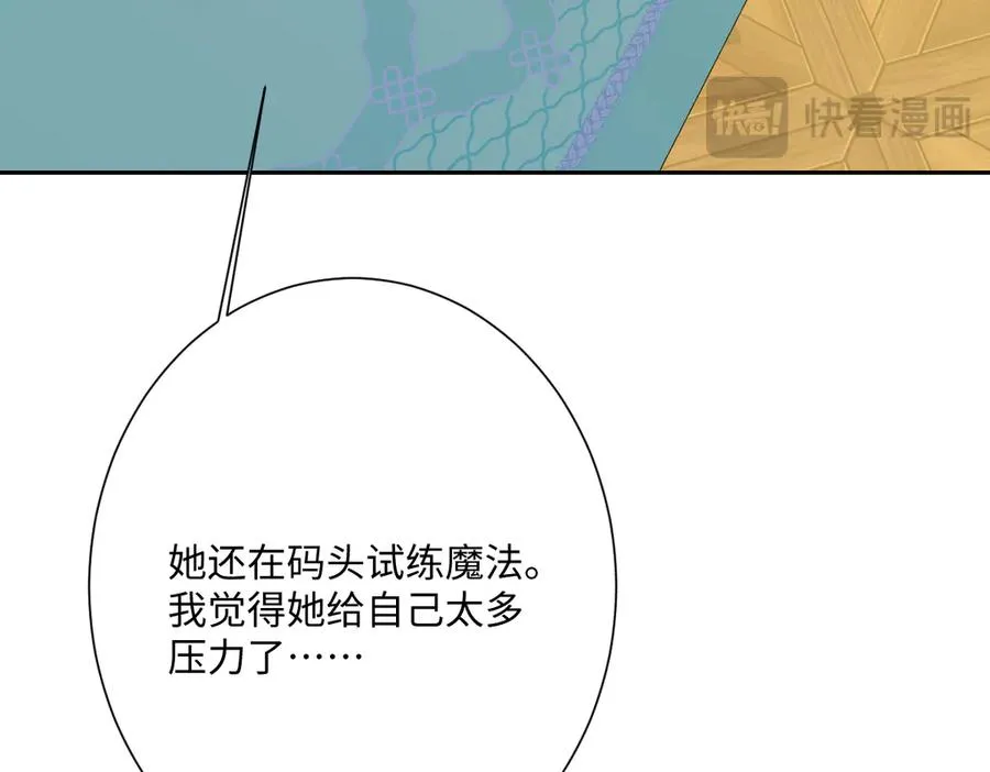 第67话 我来见你了30