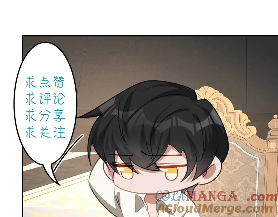 第68话 刺杀暴君168