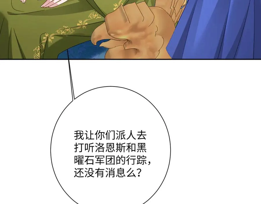 第66话 他们的命运19