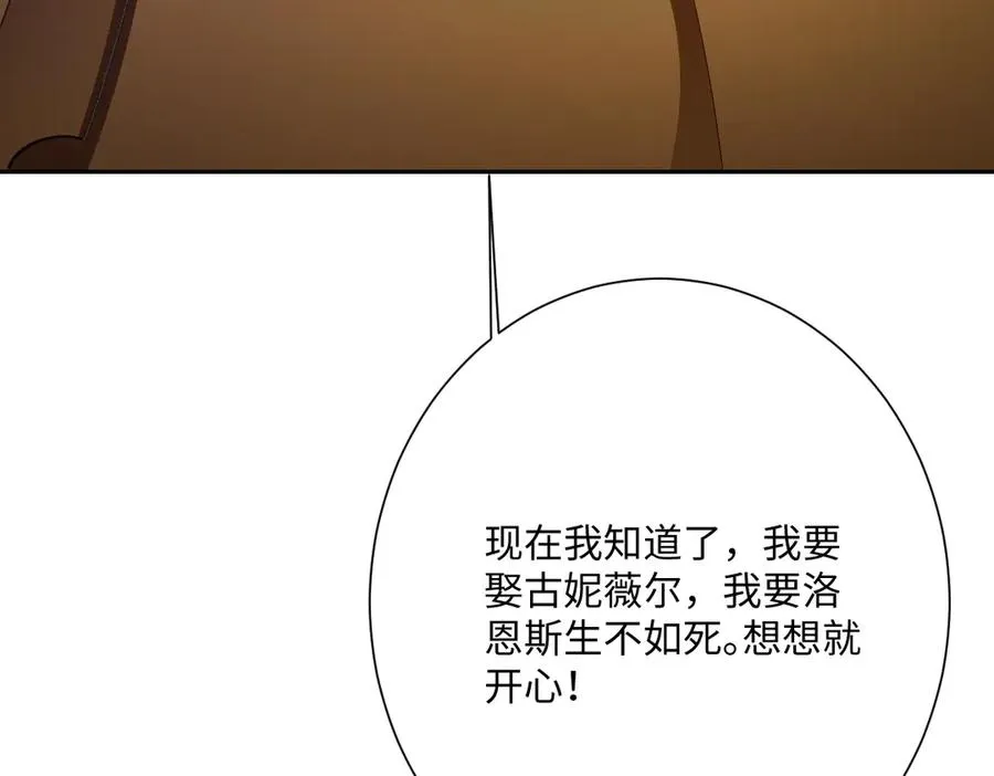 第66话 他们的命运85
