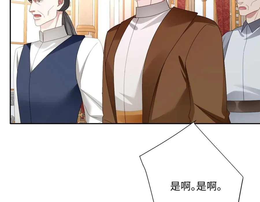 第66话 他们的命运41
