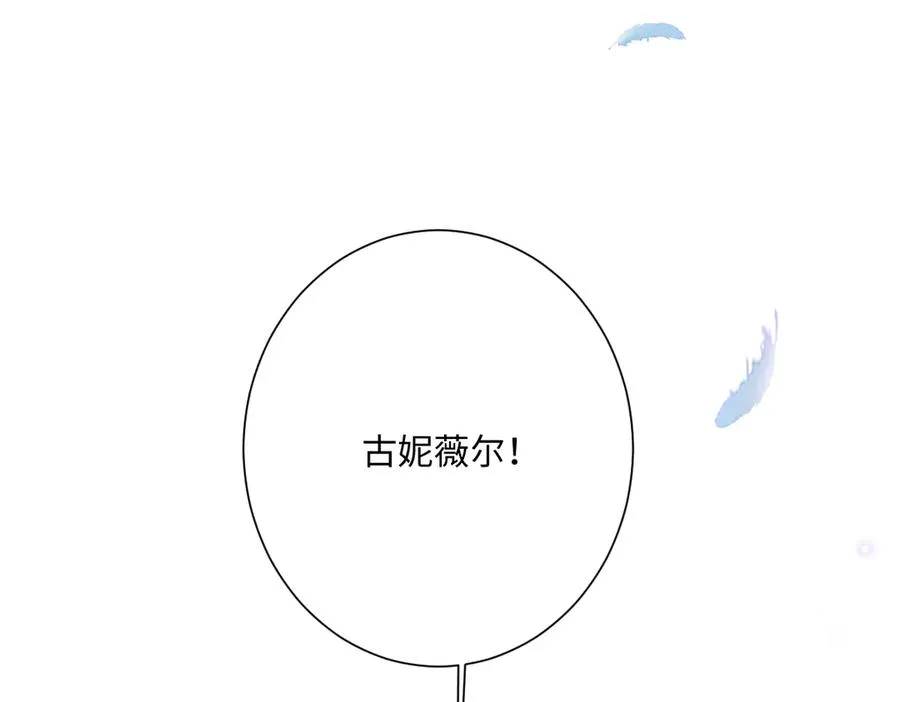 第67话 我来见你了107