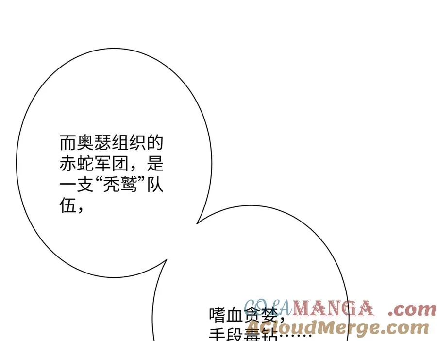 第66话 他们的命运28