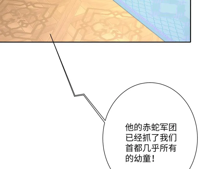 第66话 他们的命运9