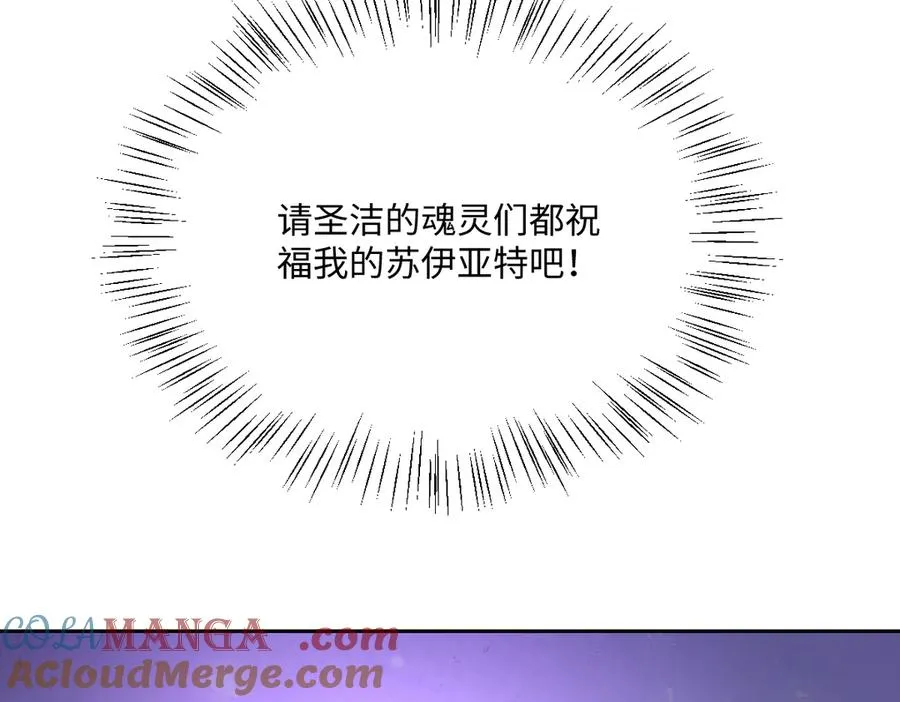 第68话 刺杀暴君36