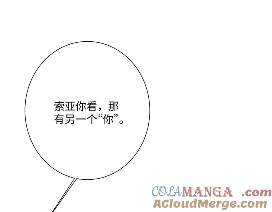 第68话 刺杀暴君100