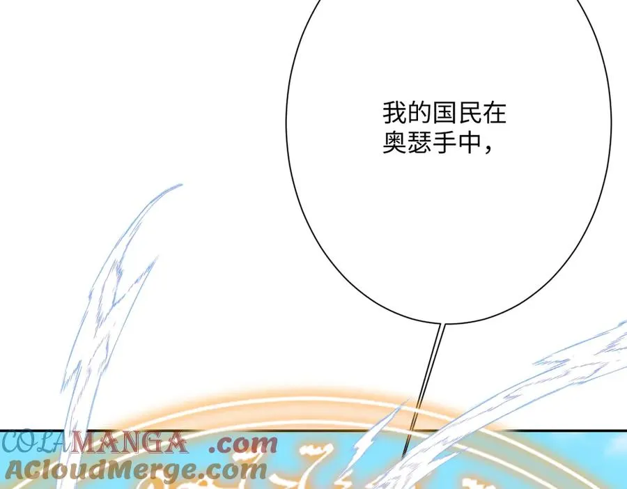 第67话 我来见你了20