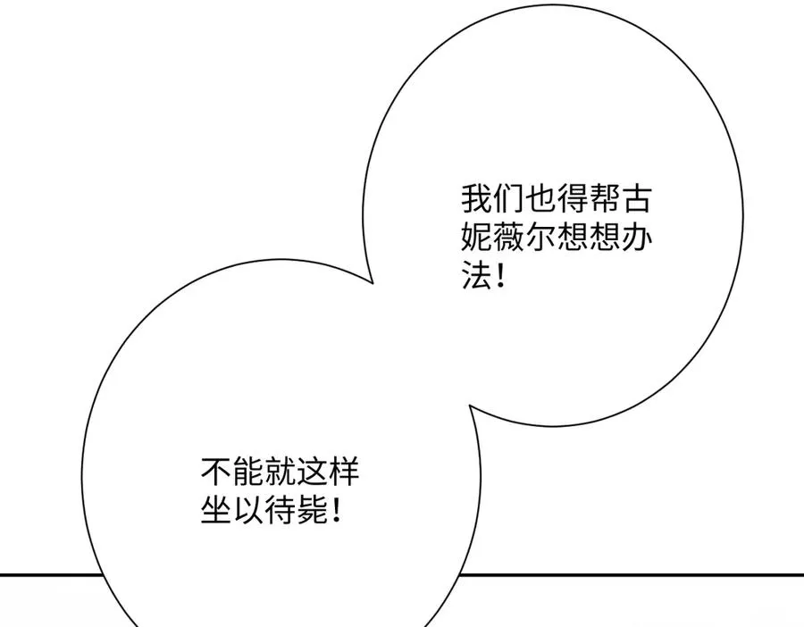 第67话 我来见你了41