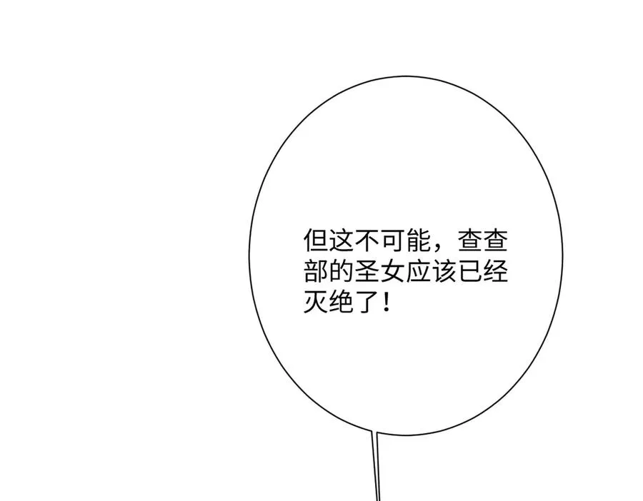 第68话 刺杀暴君89