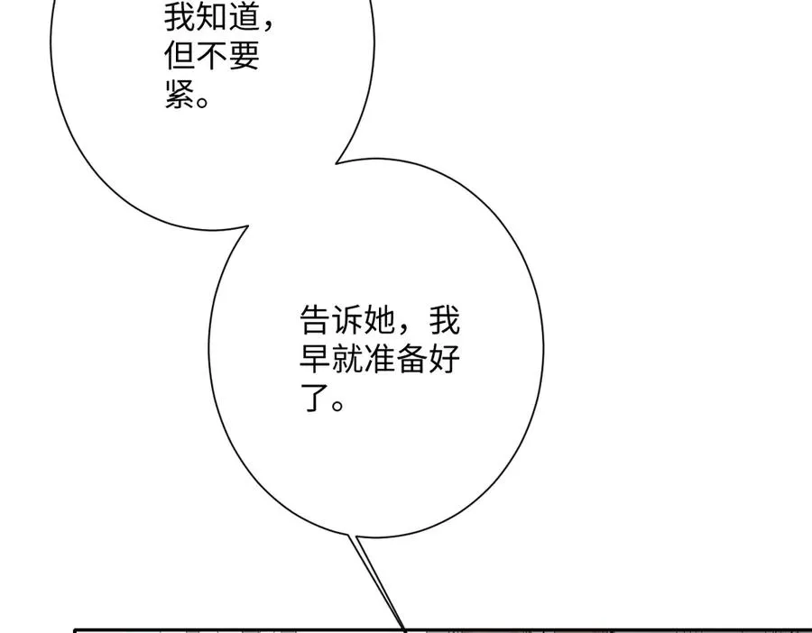 第66话 他们的命运58