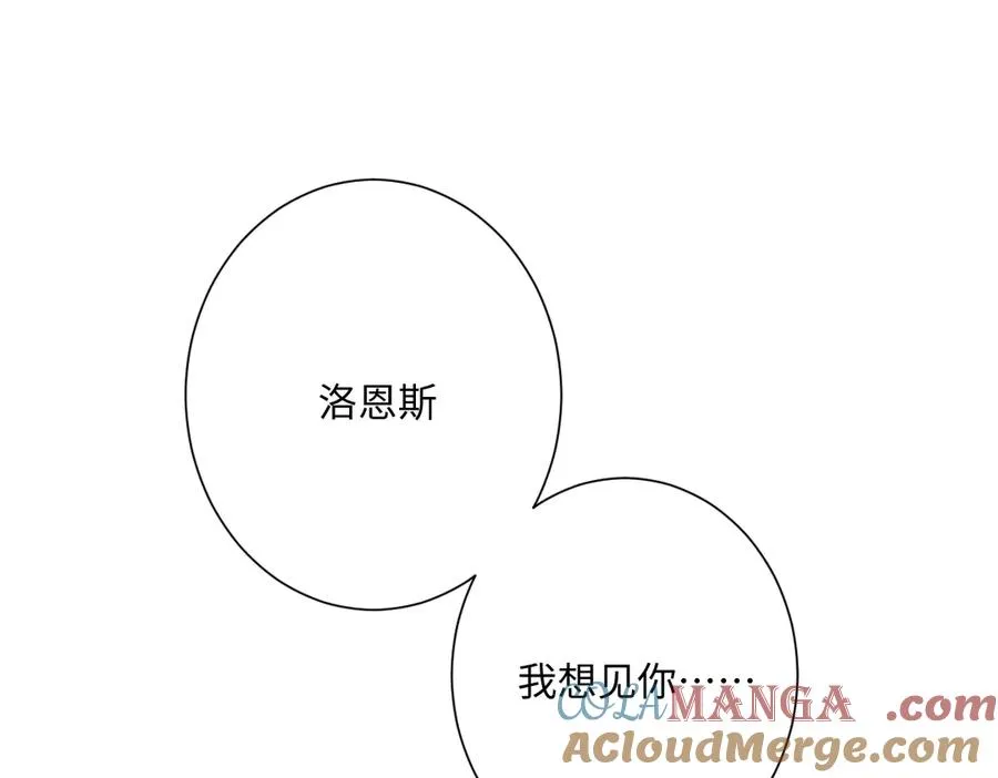 第67话 我来见你了104