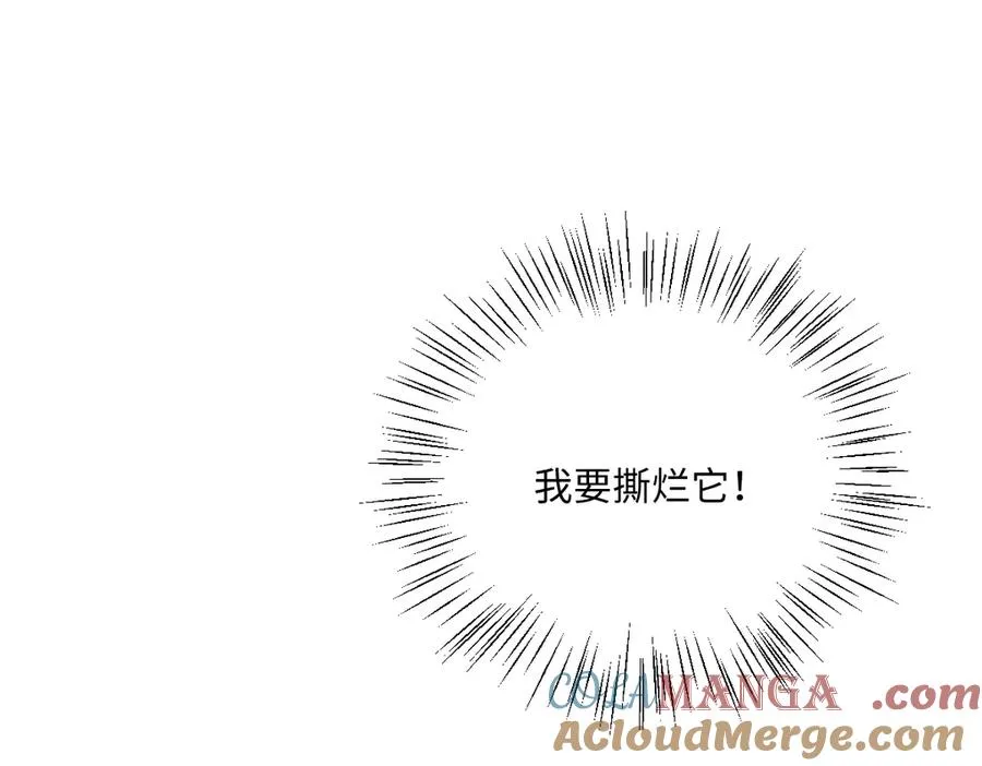 第66话 他们的命运92