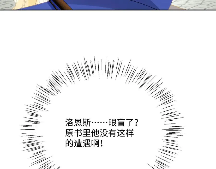 第66话 他们的命运131