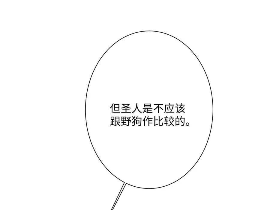 第66话 他们的命运31