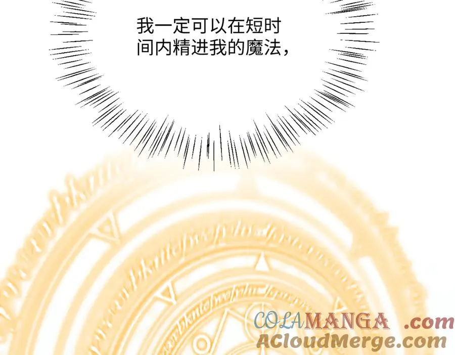 第67话 我来见你了56