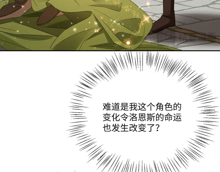 第66话 他们的命运134