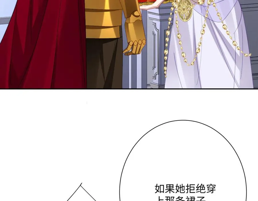 第66话 他们的命运78
